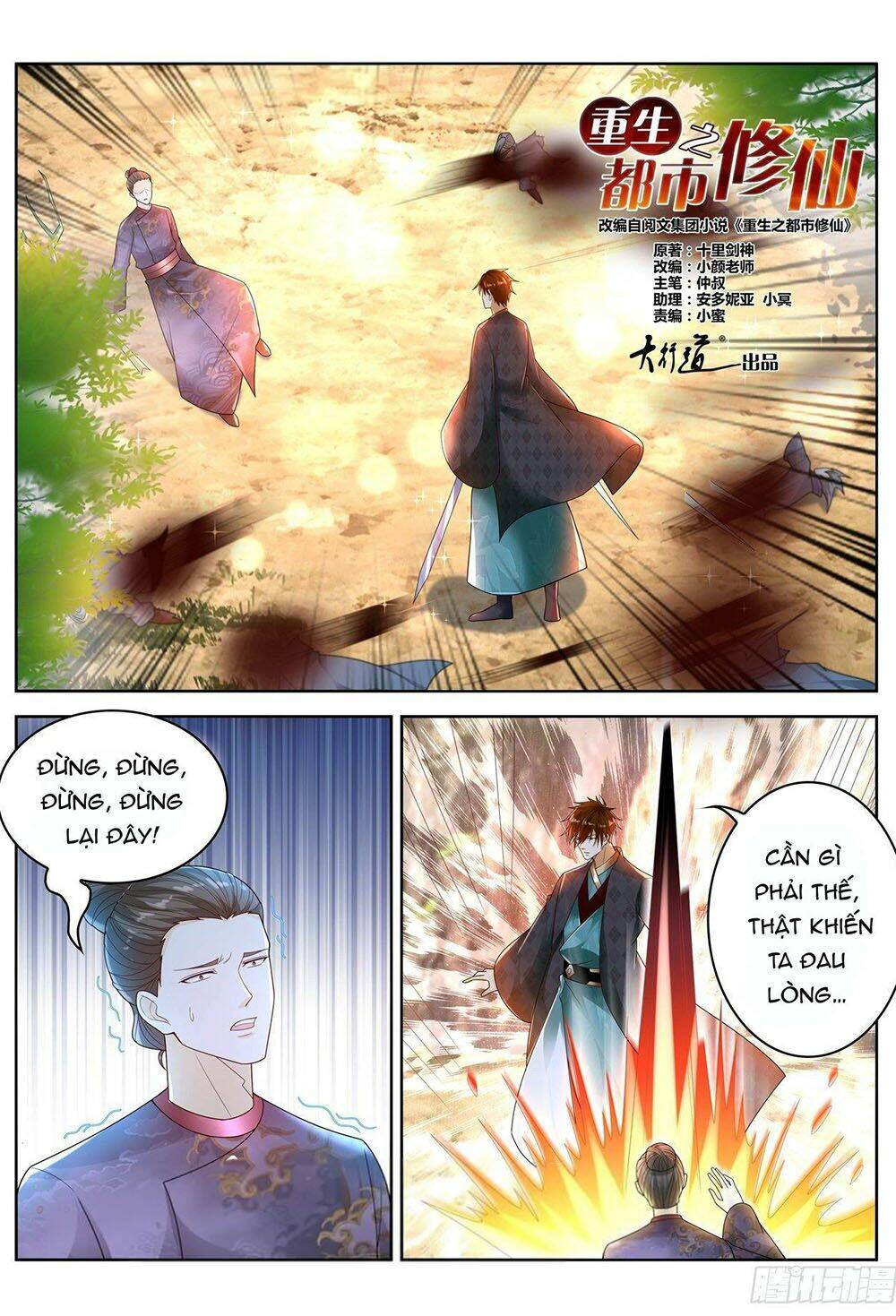 Trọng Sinh Đô Thị Tu Tiên Chapter 447 - Trang 2