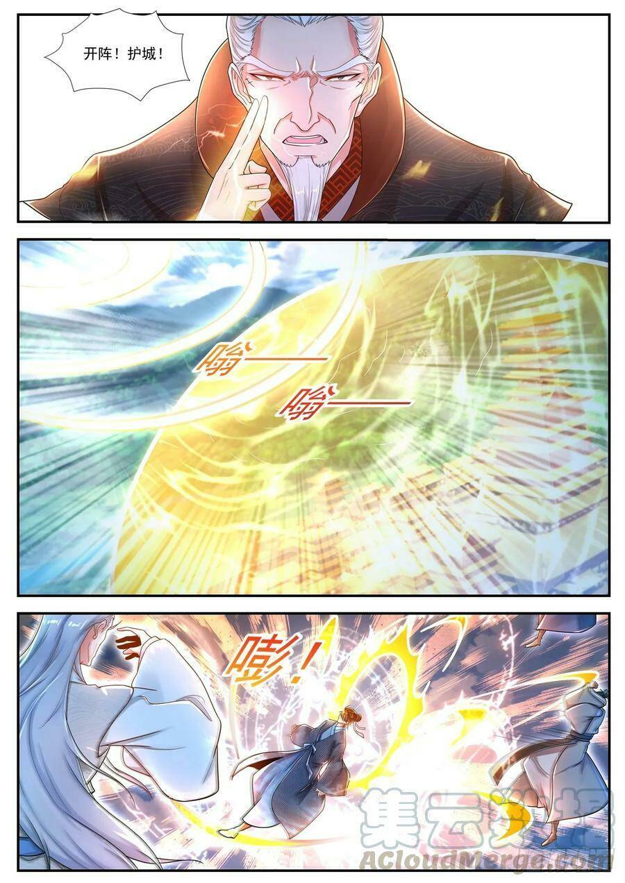 Trọng Sinh Đô Thị Tu Tiên Chapter 432 - Trang 2