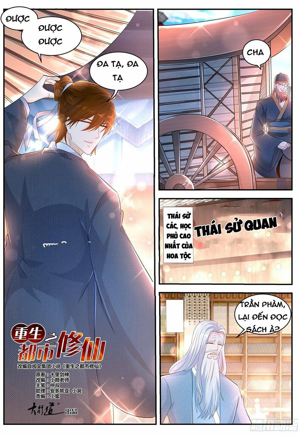 Trọng Sinh Đô Thị Tu Tiên Chapter 427 - Trang 2