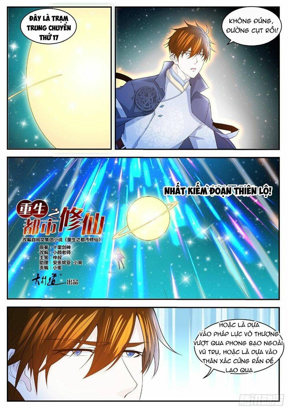 Trọng Sinh Đô Thị Tu Tiên Chapter 415 - Trang 2