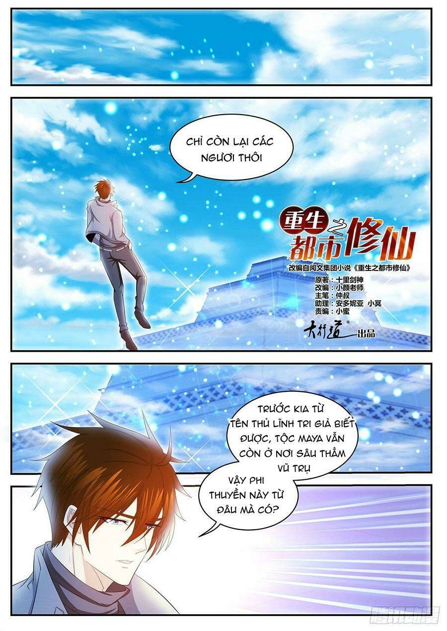 Trọng Sinh Đô Thị Tu Tiên Chapter 411 - Trang 2