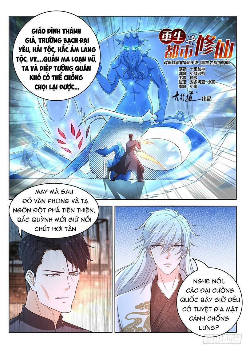 Trọng Sinh Đô Thị Tu Tiên Chapter 400 - Trang 2