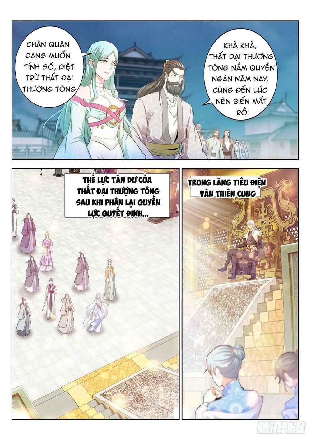 Trọng Sinh Đô Thị Tu Tiên Chapter 396 - Trang 2