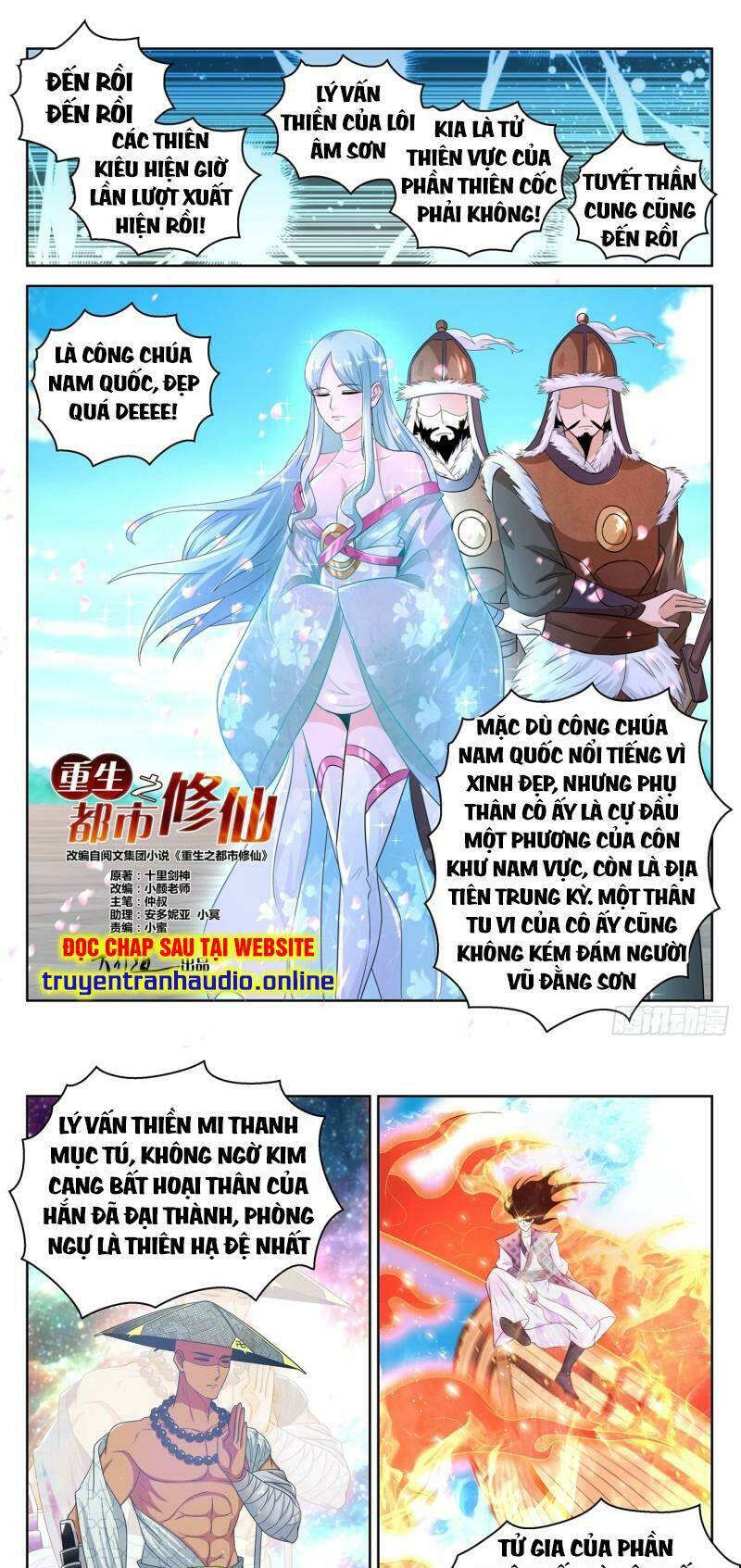 Trọng Sinh Đô Thị Tu Tiên Chapter 377 - Trang 2