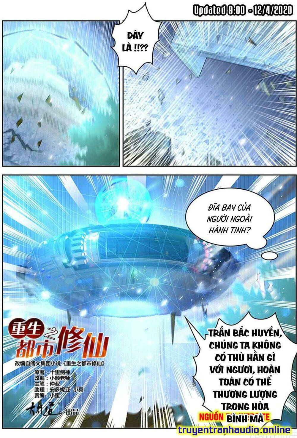 Trọng Sinh Đô Thị Tu Tiên Chapter 368 - Trang 2