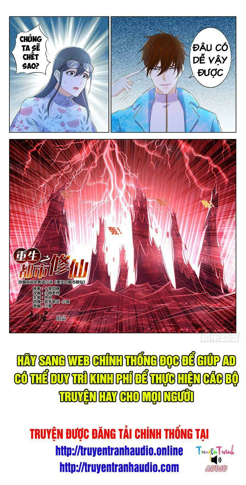 Trọng Sinh Đô Thị Tu Tiên Chapter 358 - Trang 2