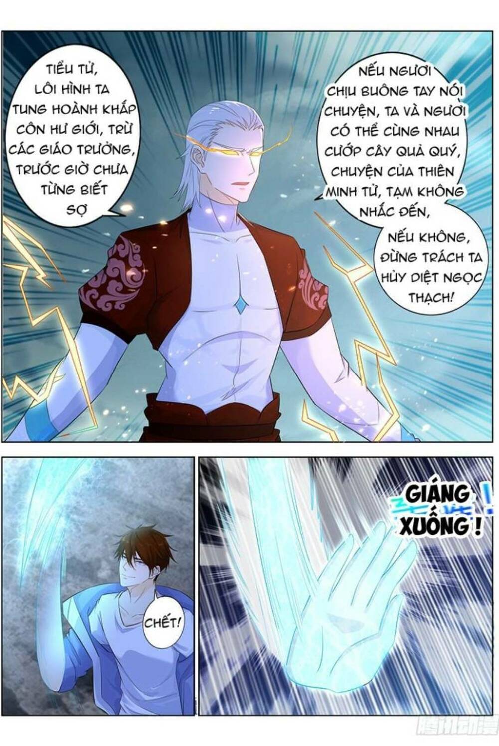 Trọng Sinh Đô Thị Tu Tiên Chapter 348 - Trang 2