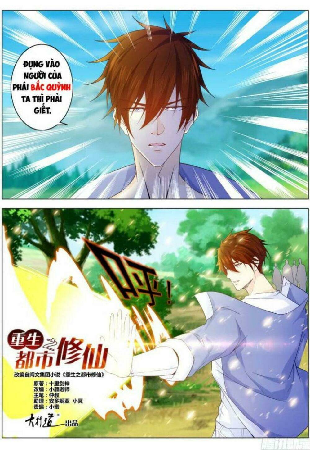 Trọng Sinh Đô Thị Tu Tiên Chapter 334 - Trang 2