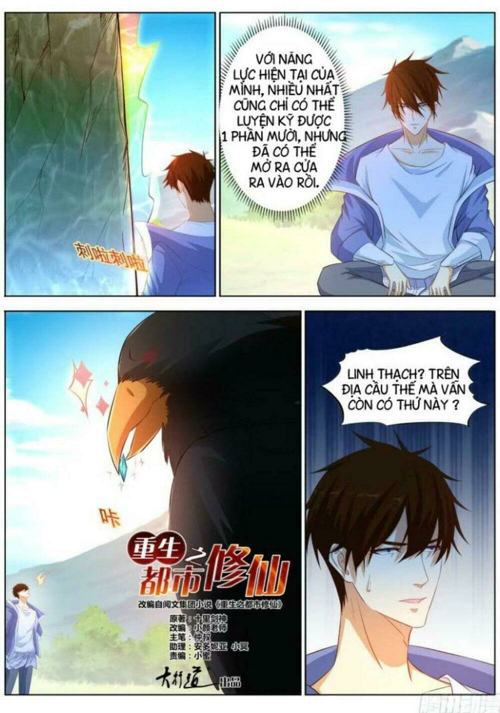 Trọng Sinh Đô Thị Tu Tiên Chapter 331 - Trang 2