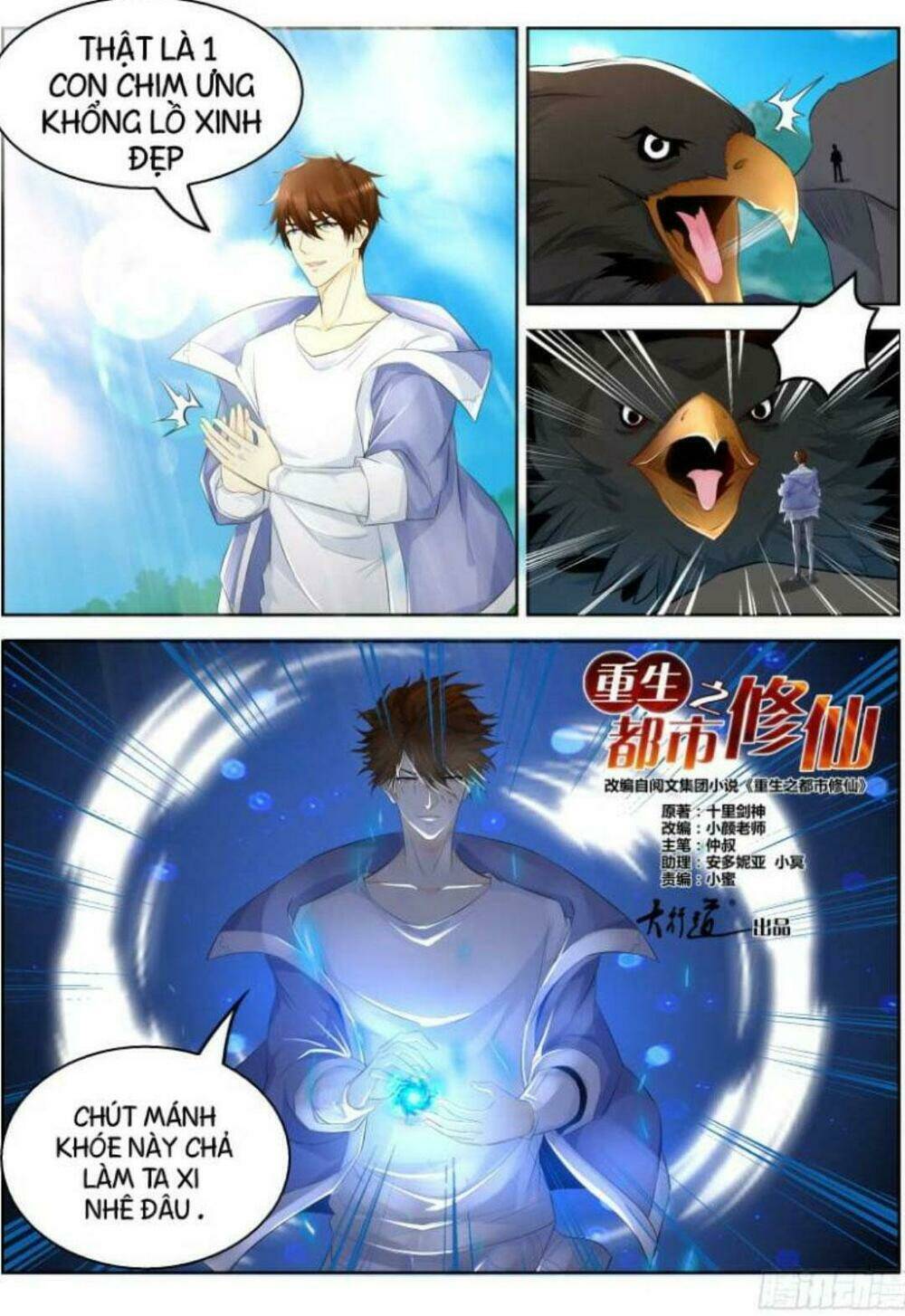 Trọng Sinh Đô Thị Tu Tiên Chapter 330 - Trang 2