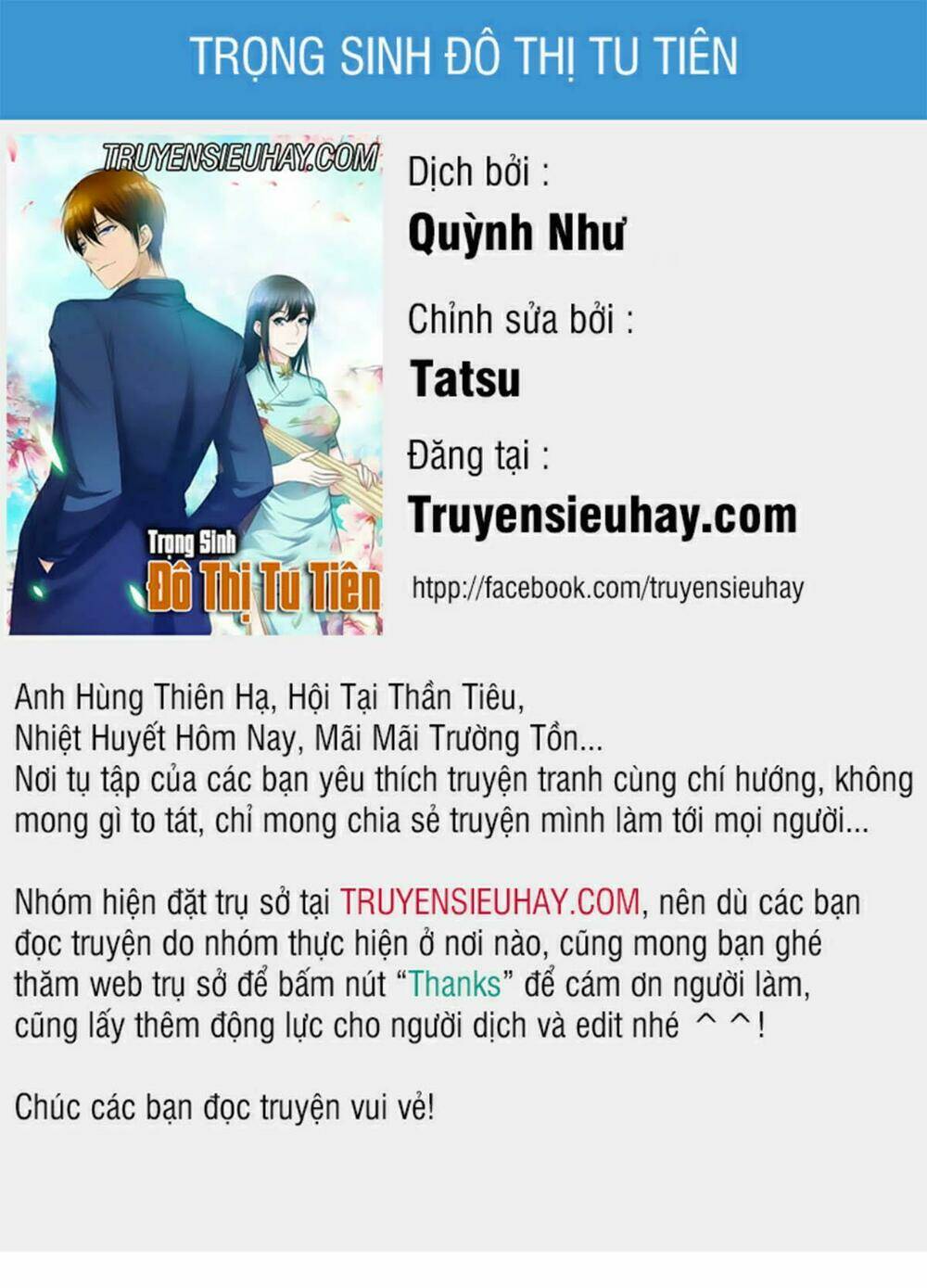 Trọng Sinh Đô Thị Tu Tiên Chapter 314 - Trang 2