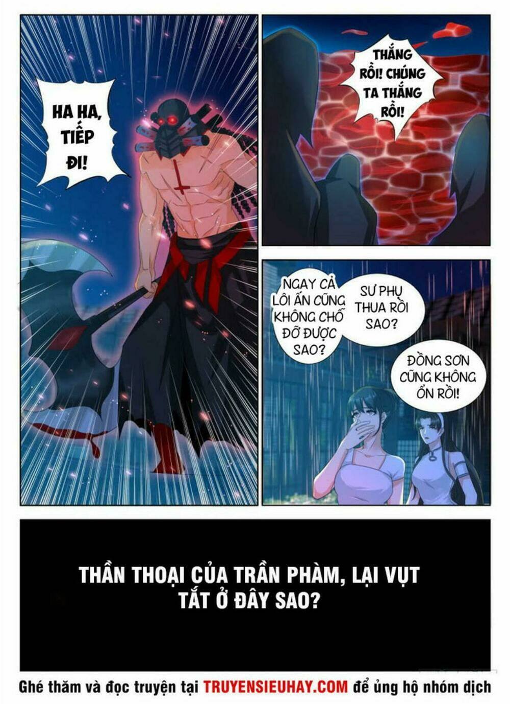 Trọng Sinh Đô Thị Tu Tiên Chapter 309 - Trang 2