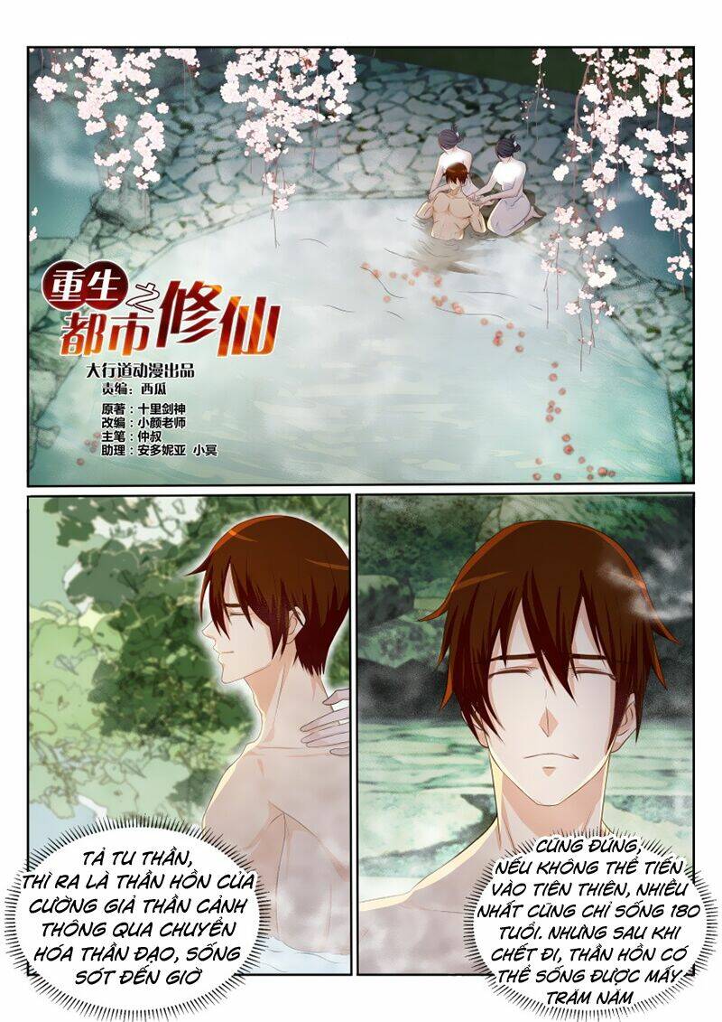 Trọng Sinh Đô Thị Tu Tiên Chapter 202 - Trang 2