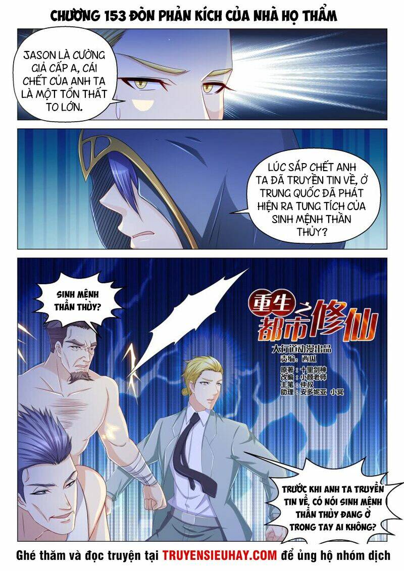 Trọng Sinh Đô Thị Tu Tiên Chapter 153 - Trang 2