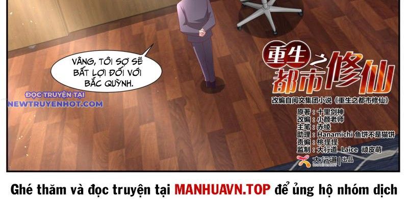 Trọng Sinh Đô Thị Tu Tiên Chapter 1064 - Trang 2