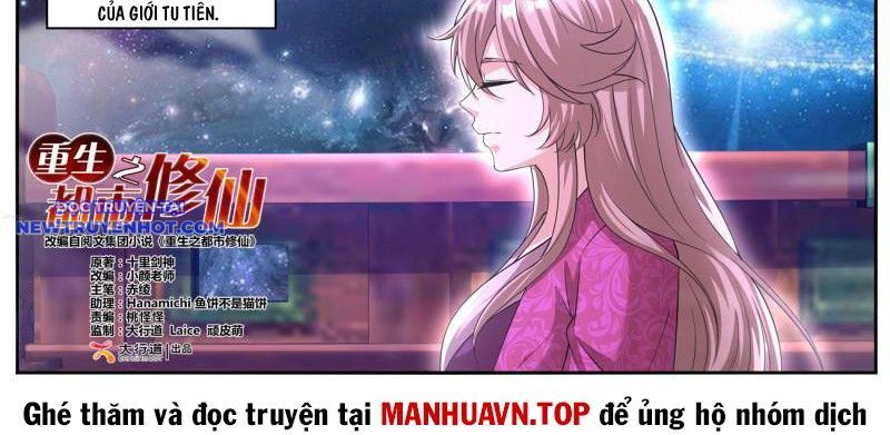 Trọng Sinh Đô Thị Tu Tiên Chapter 1063 - Trang 2