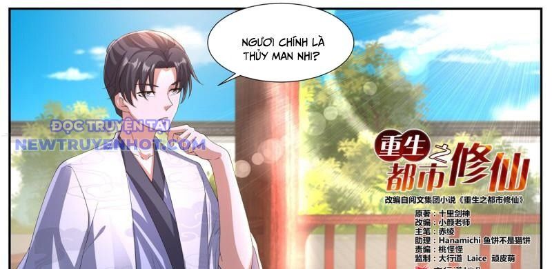 Trọng Sinh Đô Thị Tu Tiên Chapter 1062 - Trang 2