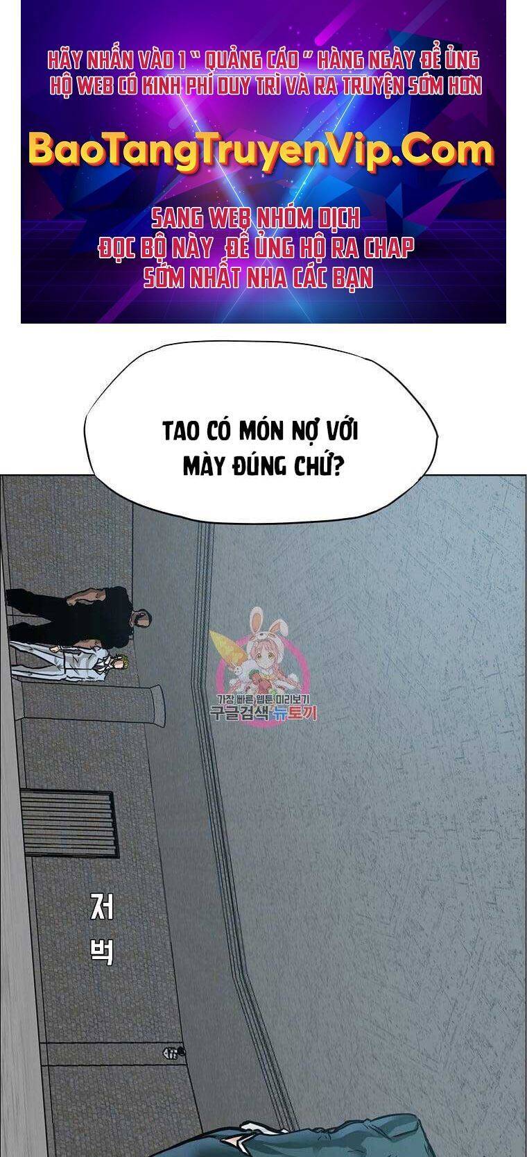 Bá Chủ Học Đường Ss4 Chapter 69 - Trang 2