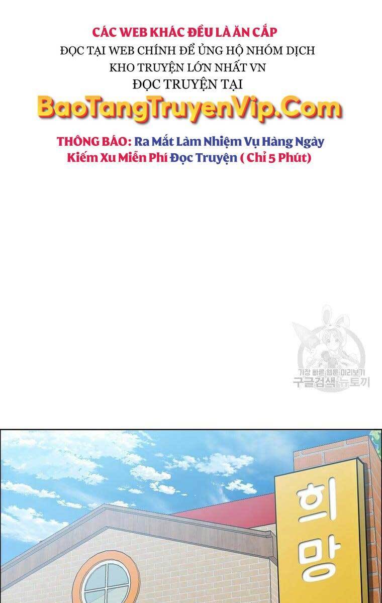 Bá Chủ Học Đường Ss4 Chapter 66 - Trang 2