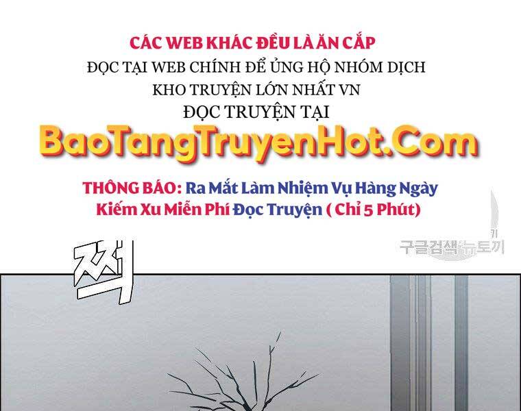 Bá Chủ Học Đường Ss4 Chapter 49 - Trang 2