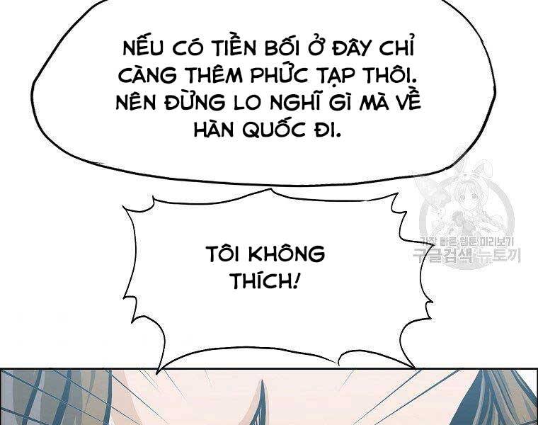 Bá Chủ Học Đường Ss4 Chapter 41 - Trang 2