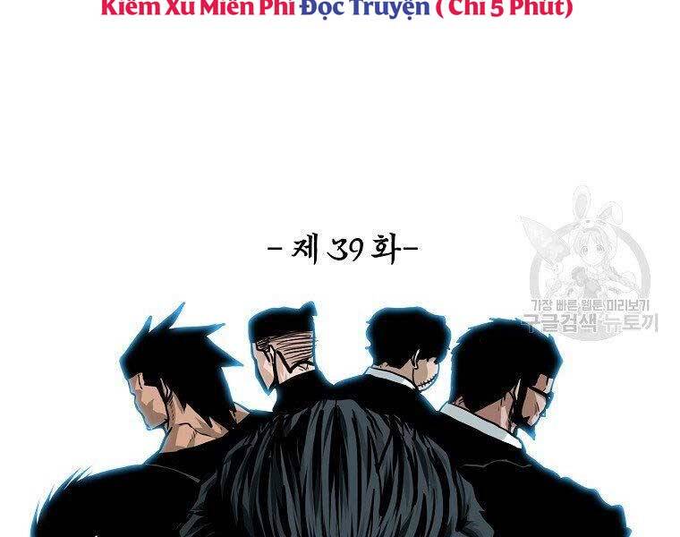 Bá Chủ Học Đường Ss4 Chapter 39 - Trang 2