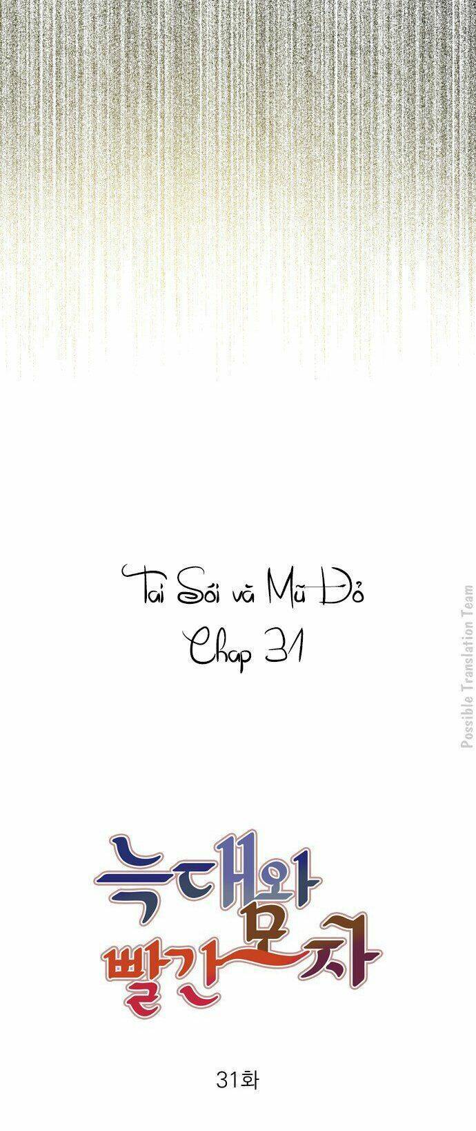 Nàng Chó Sói Và Chiếc Khăn Choàng Đỏ Chapter 31 - Trang 2