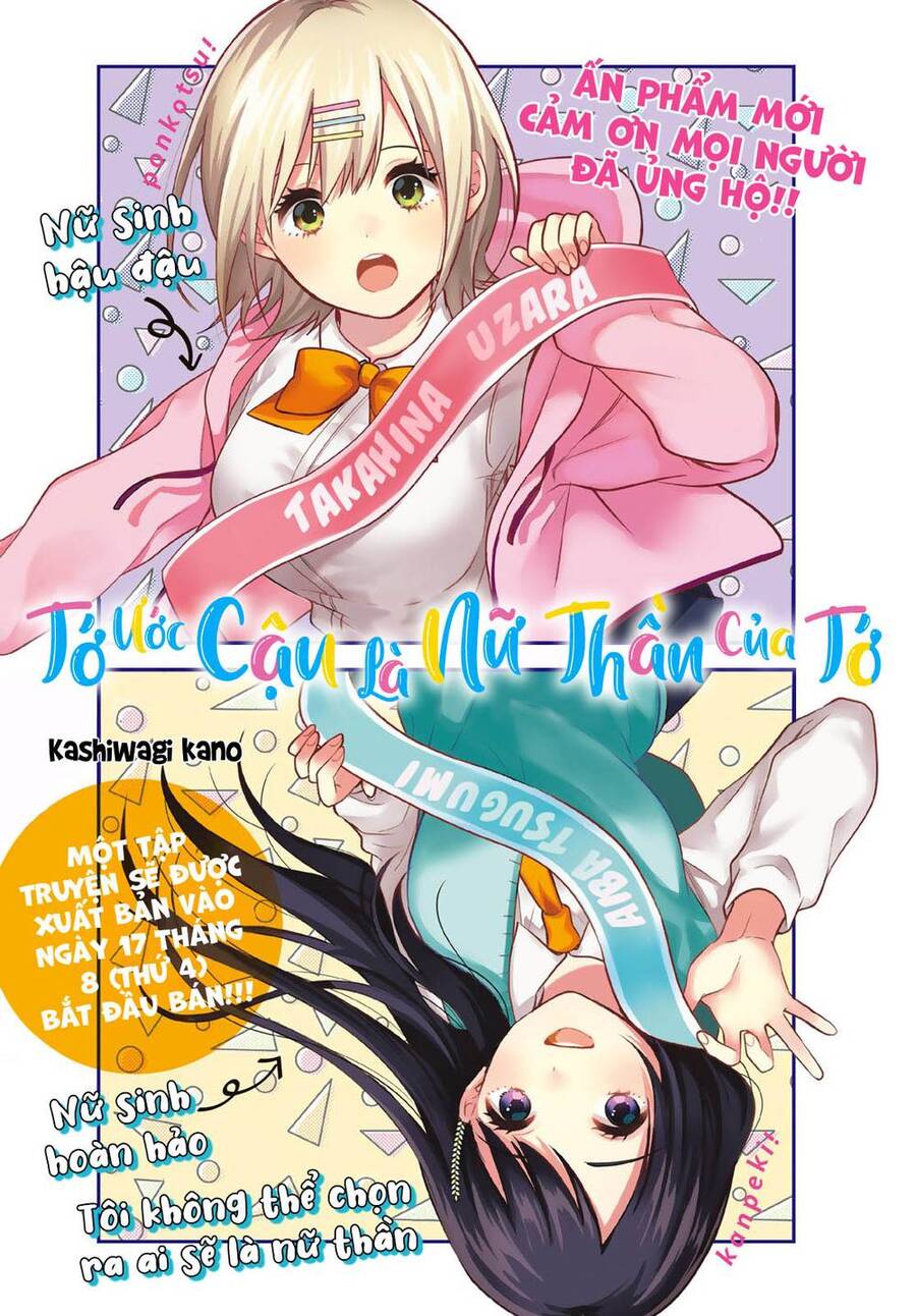 Kimi Ga Megami Nara, Ii No Ni Chapter 24 - Trang 2