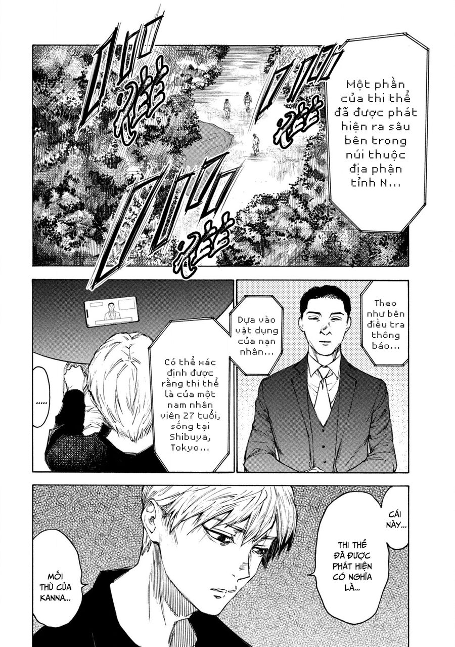 Shiganbana Chapter 20 - Trang 2