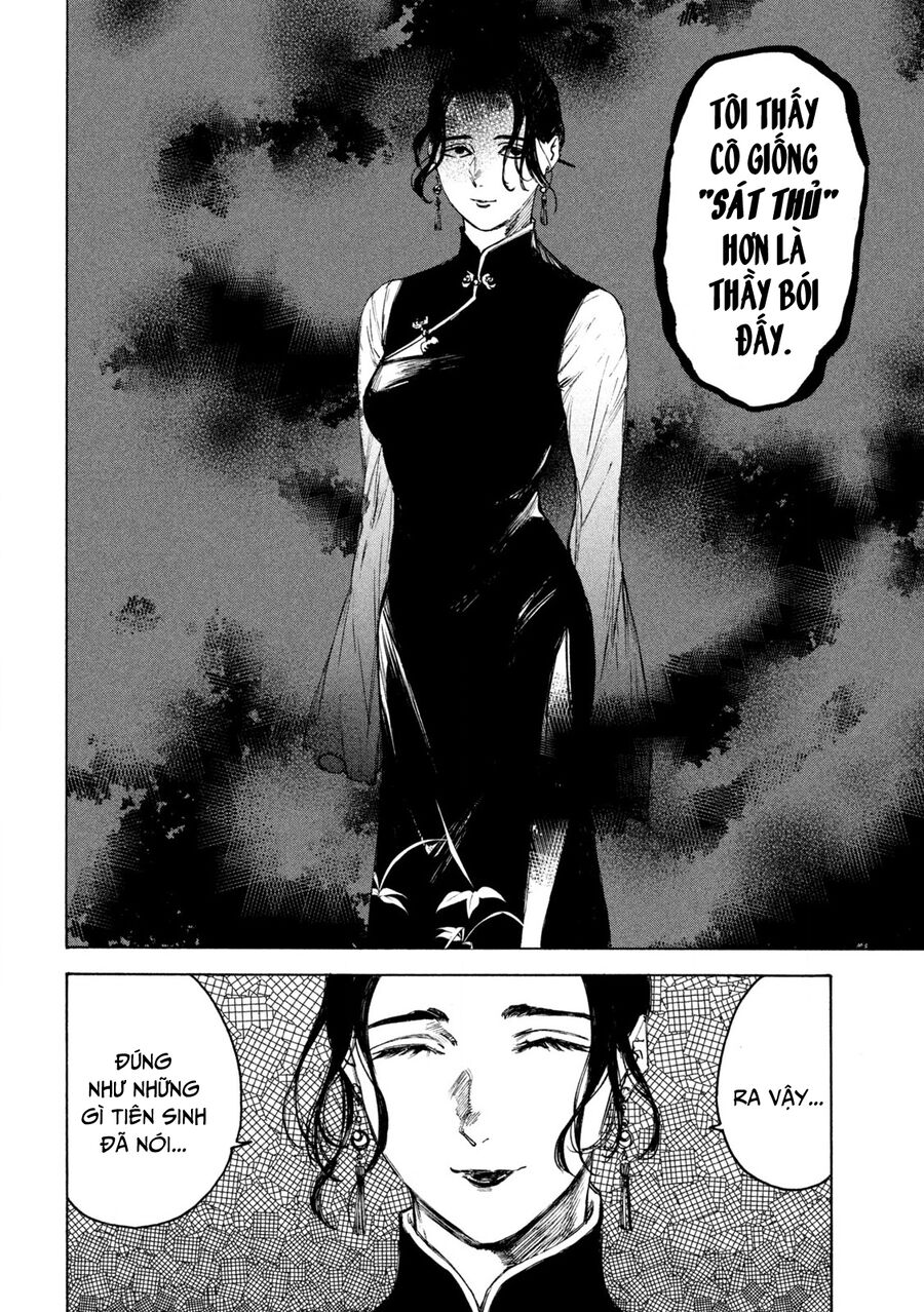 Shiganbana Chapter 18 - Trang 2