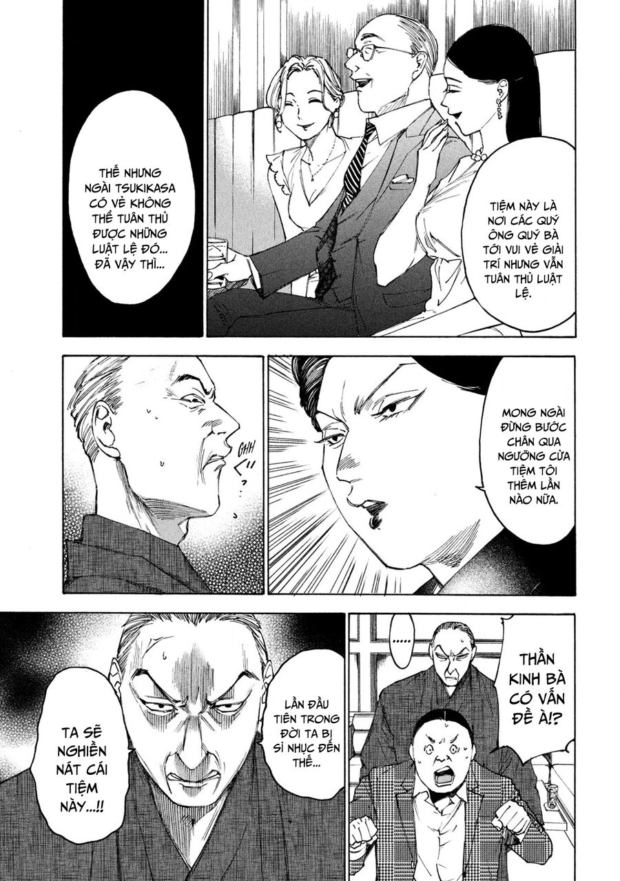 Shiganbana Chapter 16 - Trang 2