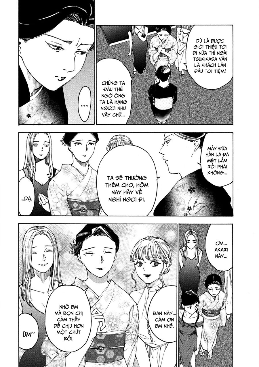 Shiganbana Chapter 16 - Trang 2