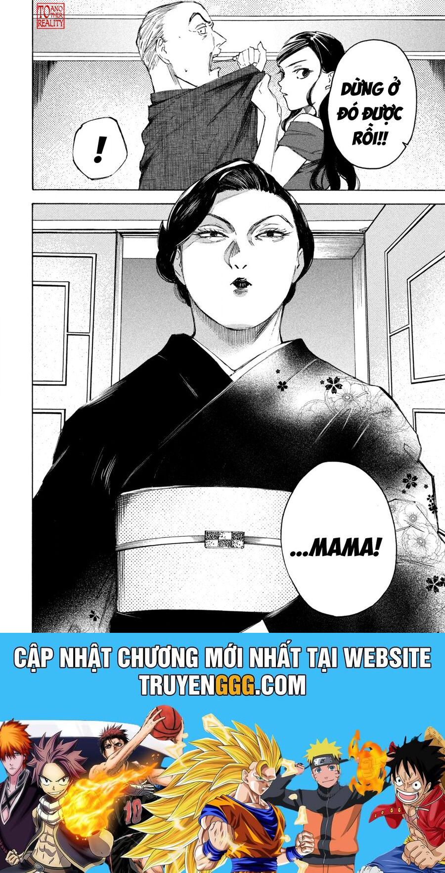 Shiganbana Chapter 15 - Trang 2