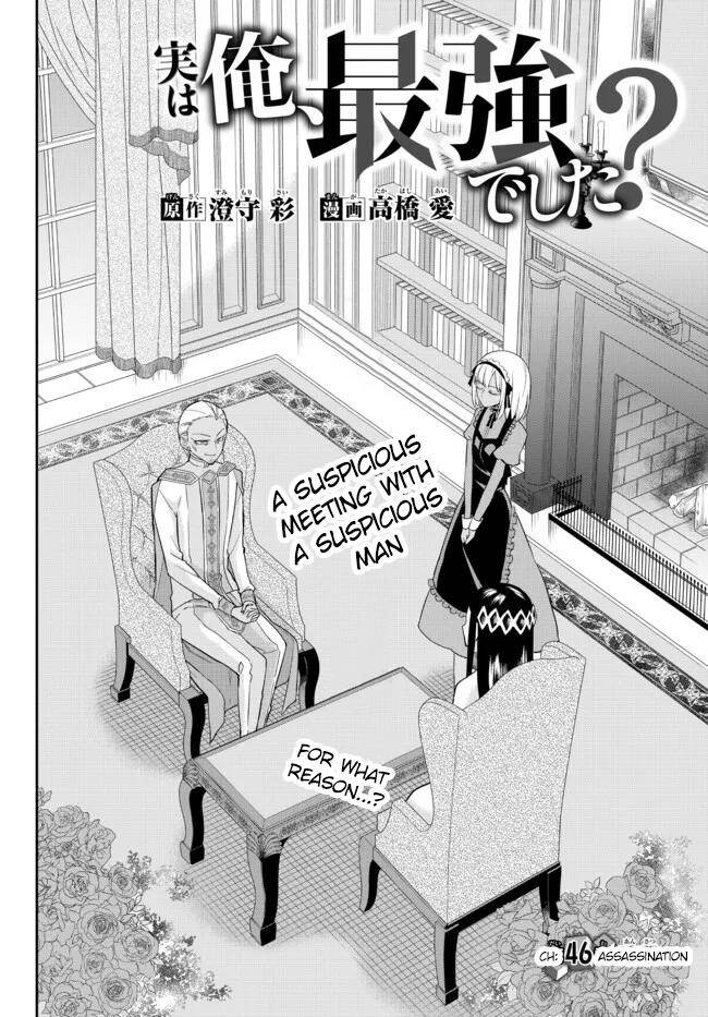 Jitsu Wa Ore, Saikyou Deshita? Chapter 46 - Trang 2