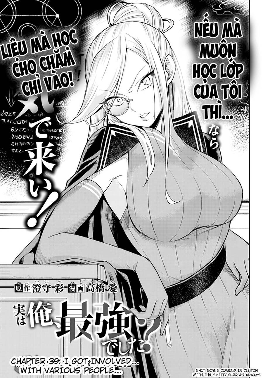 Jitsu Wa Ore, Saikyou Deshita? Chapter 39 - Trang 2