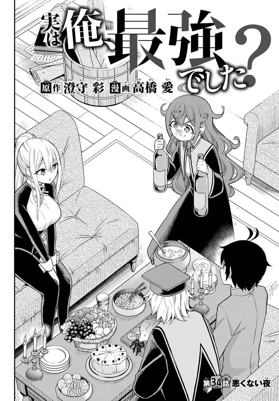 Jitsu Wa Ore, Saikyou Deshita? Chapter 34 - Trang 2