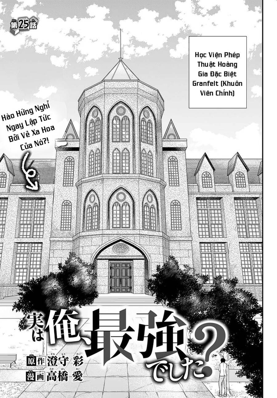 Jitsu Wa Ore, Saikyou Deshita? Chapter 25.1 - Trang 2