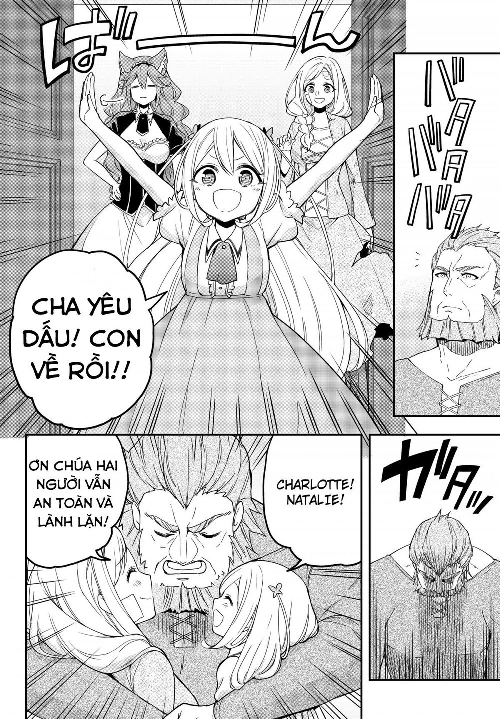 Jitsu Wa Ore, Saikyou Deshita? Chapter 6.5 - Trang 2