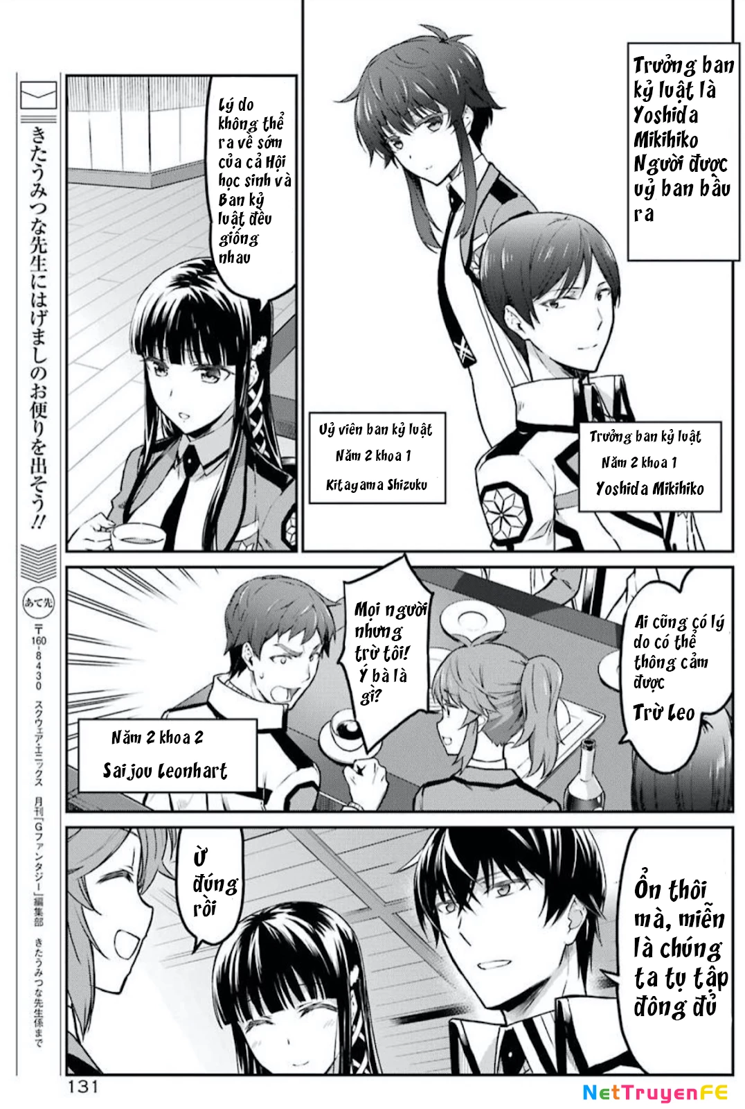 Mahouka Koukou No Rettousei – Yotsuba Keishou-Hen Chapter 1 - Trang 2