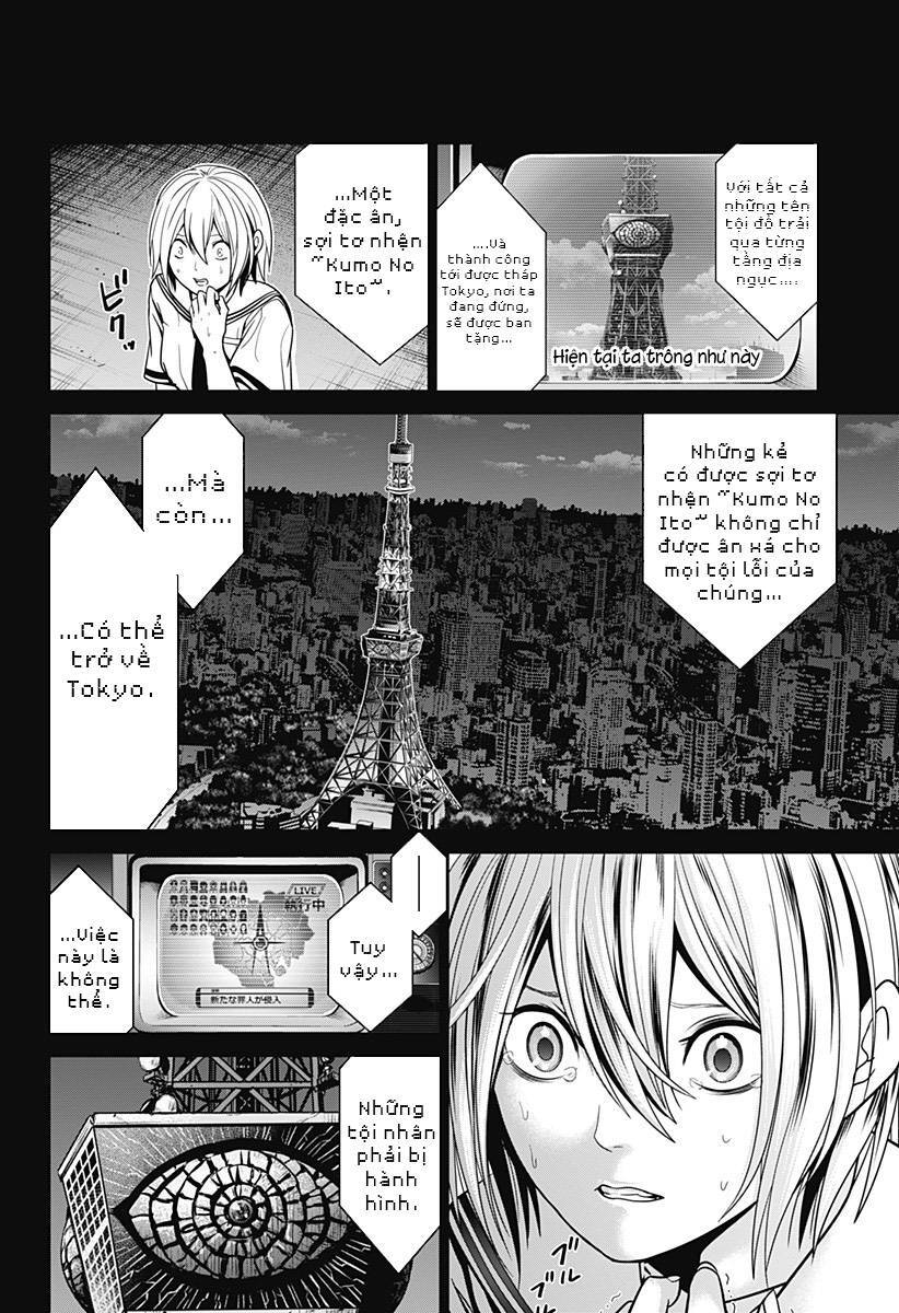 Shin Tokyo Chapter 2 - Trang 2