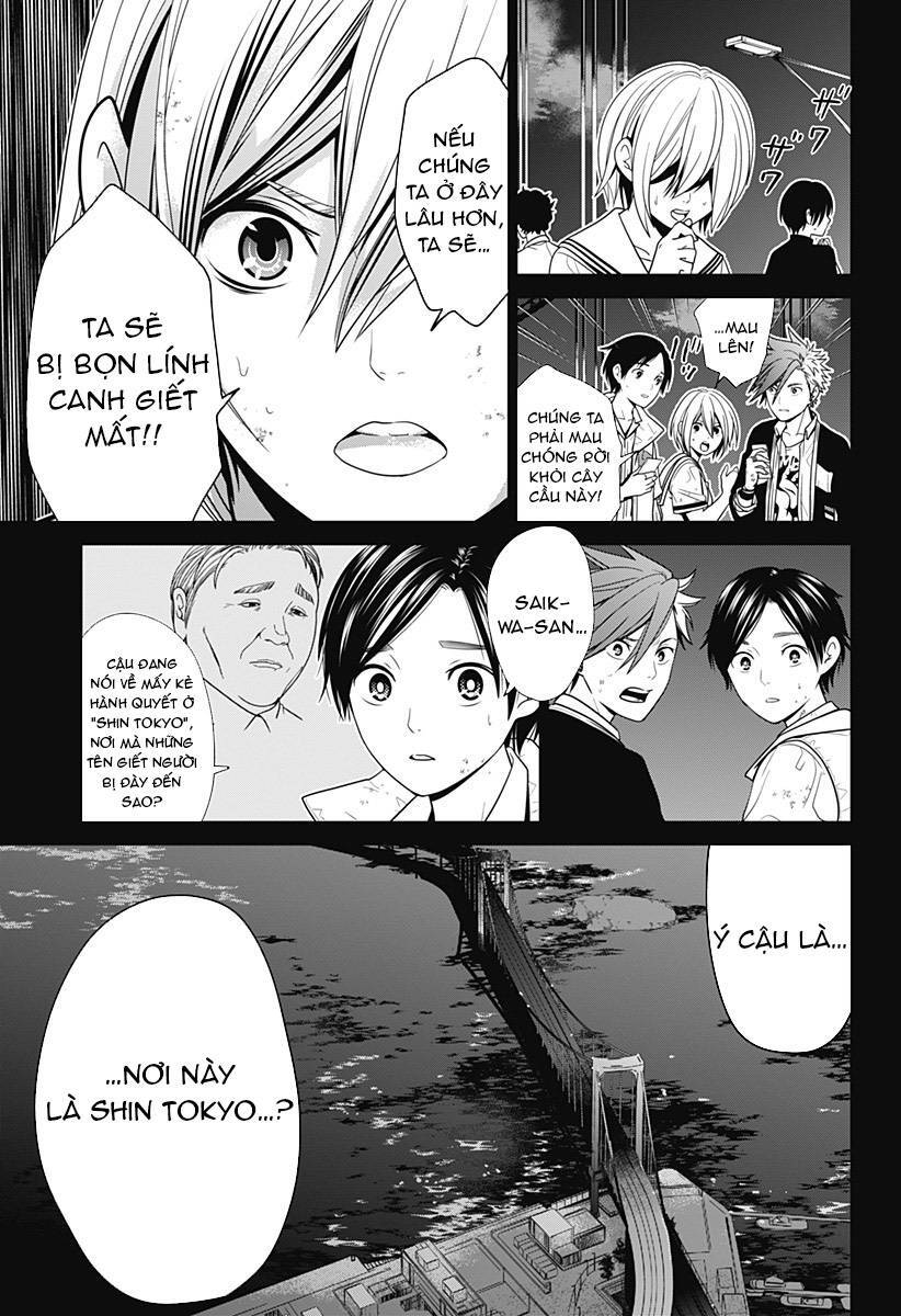 Shin Tokyo Chapter 2 - Trang 2