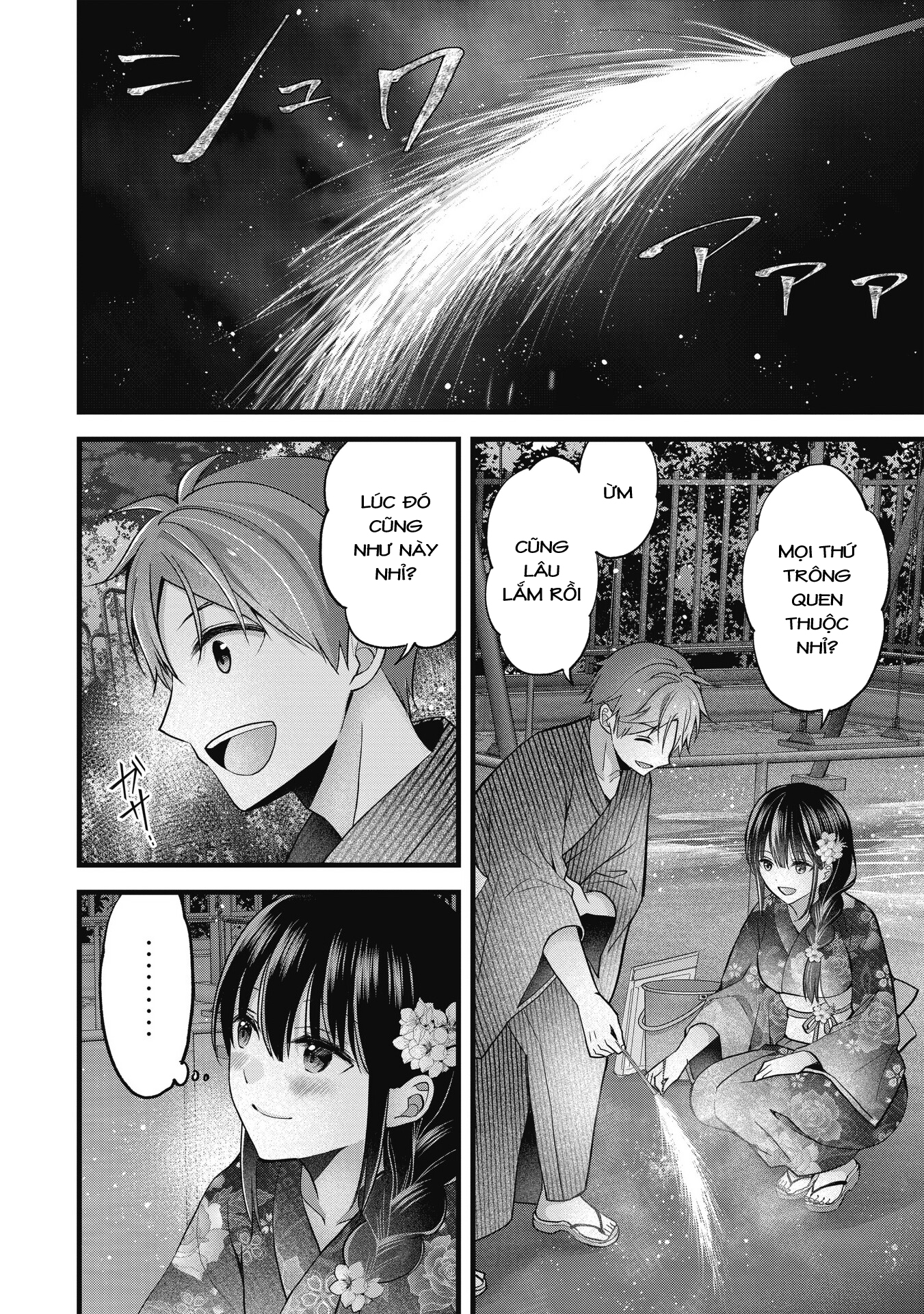 Tôi Có Nên Chiều Hư Cô Vợ Hoàn Hảo Của Mình? Chapter 4970 - Trang 2