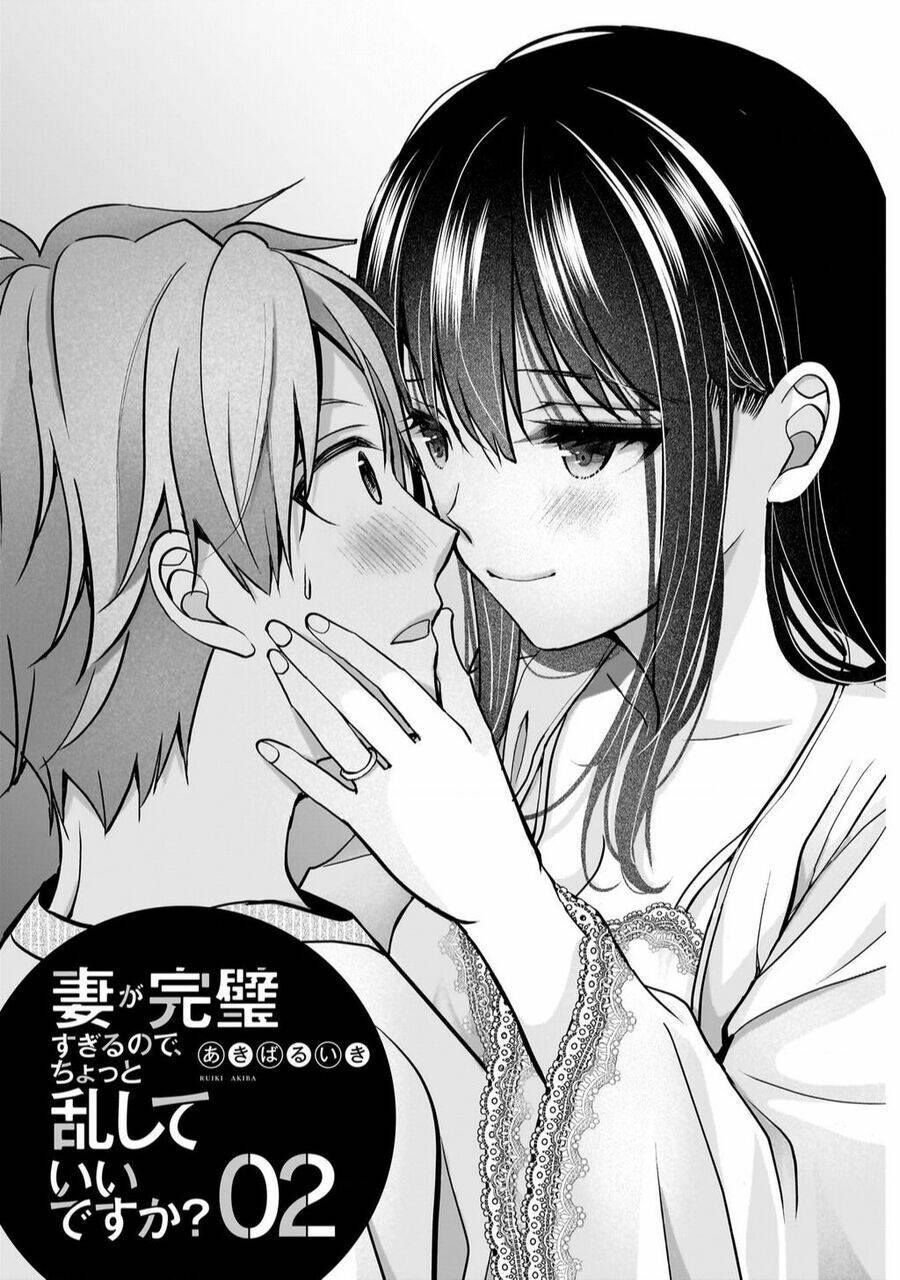 Tôi Có Nên Chiều Hư Cô Vợ Hoàn Hảo Của Mình? Chapter 9 - Trang 2