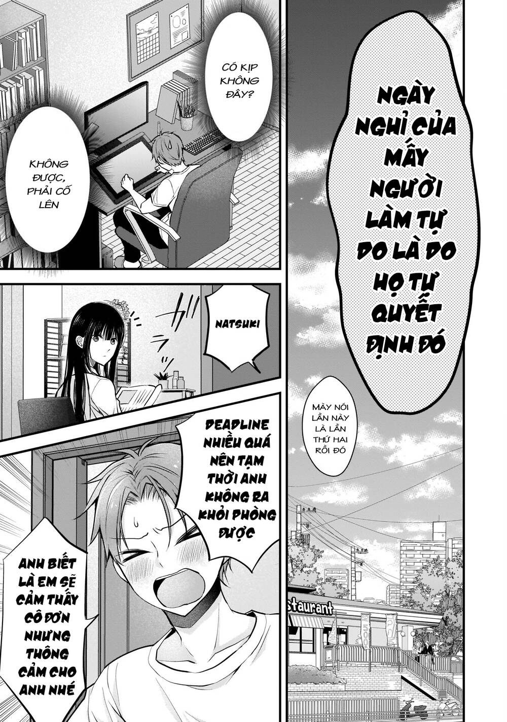 Tôi Có Nên Chiều Hư Cô Vợ Hoàn Hảo Của Mình? Chapter 3 - Trang 2