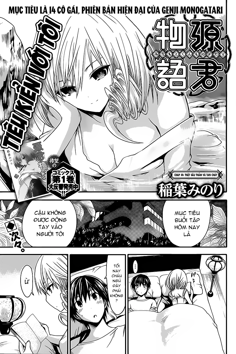 Minamoto Kun Monogatari Chapter 30 - Trang 2