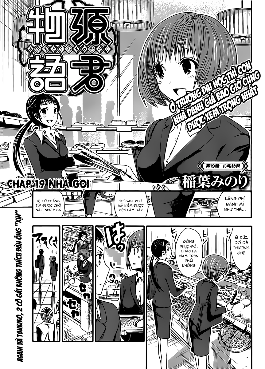 Minamoto Kun Monogatari Chapter 19 - Trang 2