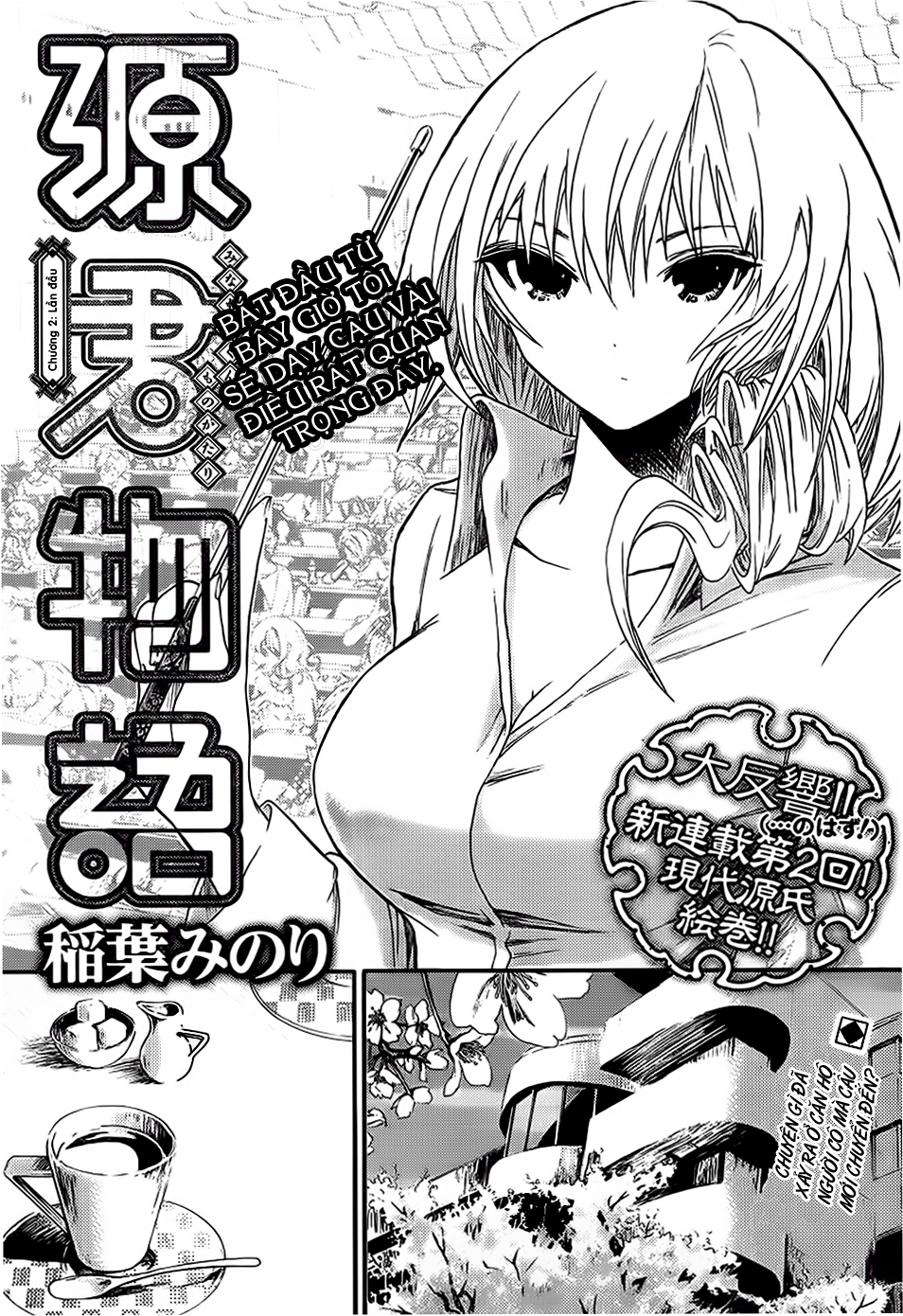 Minamoto Kun Monogatari Chapter 2 - Trang 2