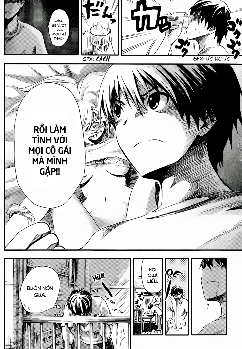 Minamoto Kun Monogatari Chapter 1 - Trang 2