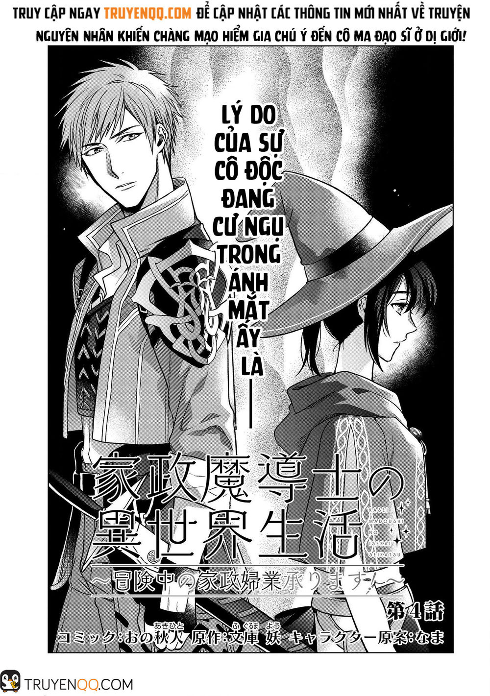 Kasei Madooushi No Isekai Seikatsu Chapter 4 - Trang 2