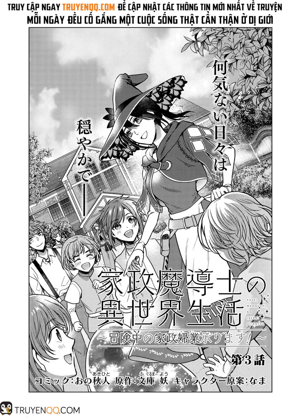 Kasei Madooushi No Isekai Seikatsu Chapter 3 - Trang 2